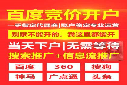 百度竞价托管服务，助力企业实现营销目标的关键工具